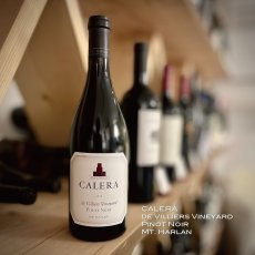 画像1: 2016 カレラ マウントハーランドヴィリエ ピノノワール CALERA MT.HARLAN DE VILLIERS PINOT NOIR (1)