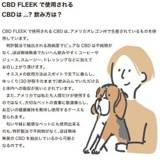 画像3: CBD FLEEK 500 (3)