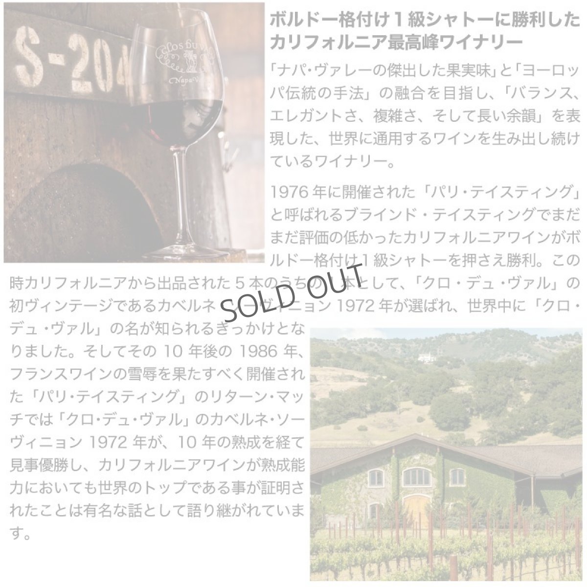 画像3: クロ・デュ・ヴァル エステート ナパ・ヴァレー メルロー 2017 CLOS DU VAL ESTATE NAPA VALLEY MELROT 2017 (3)