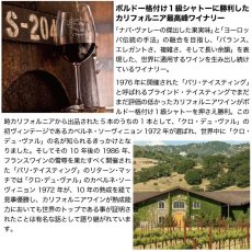 画像3: クロ・デュ・ヴァル エステート ナパ・ヴァレー メルロー 2017 CLOS DU VAL ESTATE NAPA VALLEY MELROT 2017 (3)