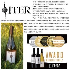 画像3: イーター スパークリングワイン カリフォルニア ITER Sparkling Wine California (3)