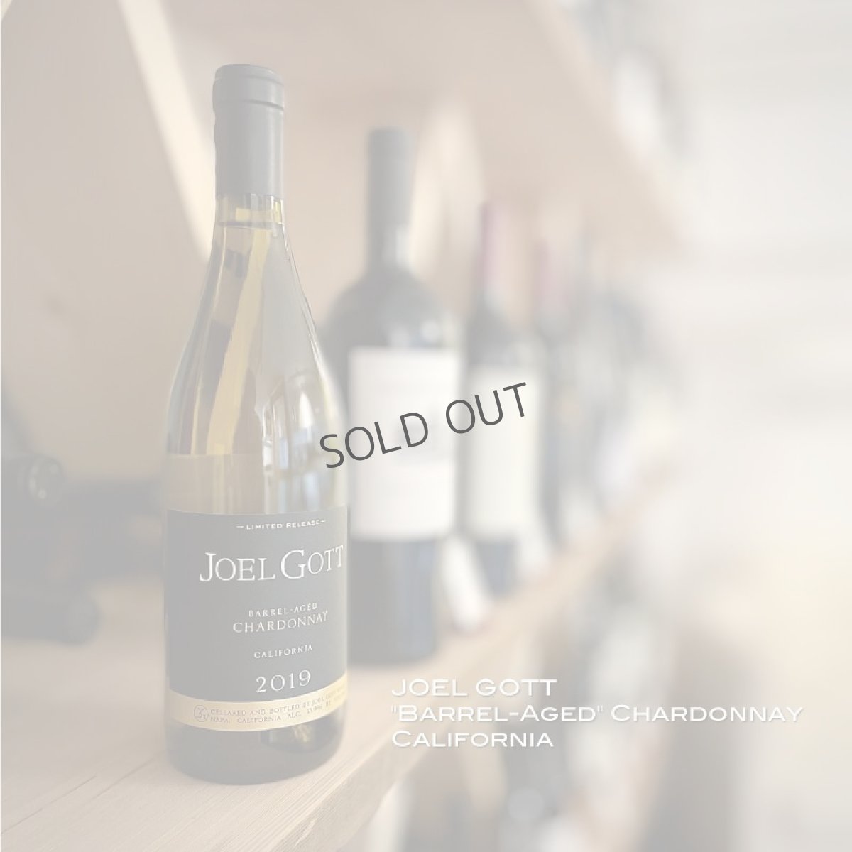 画像1: 2020 ジョエル・ゴット バレル・エイジド シャルドネ カリフォルニア JOEL GOTT "Barrel-Aged" Chardonnay California (1)