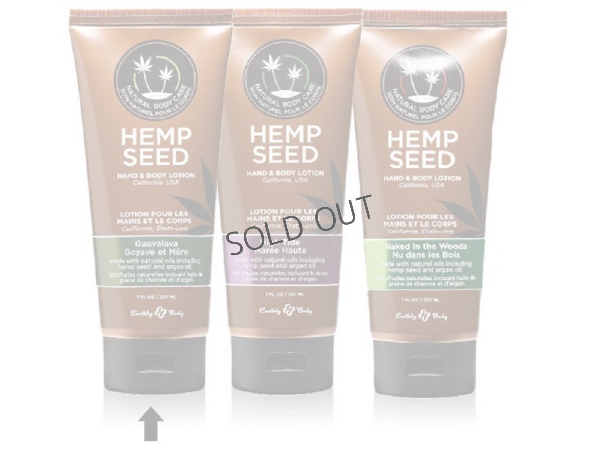 画像2: ハンド＆ボディーローション (グァバ) (2)