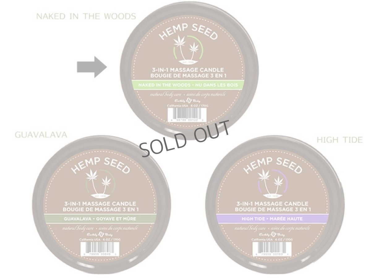 画像2:  マッサージキャンドル＜ネイキッド イン ザ ウッド＞  (2)