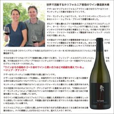 画像3: 2019 テザー ナパ・ヴァレー シャルドネ / Tether Napa Valley Chardonnay (3)