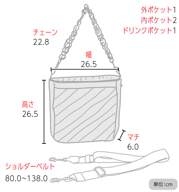 THINK ROLYN CLOUD BAGサイズ表