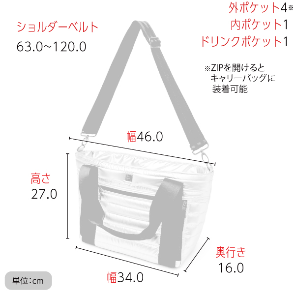 THINK ROLYN JR.JET SET サイズ表
