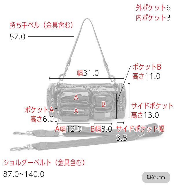THINKROYLN LADY CARGOサイズ表